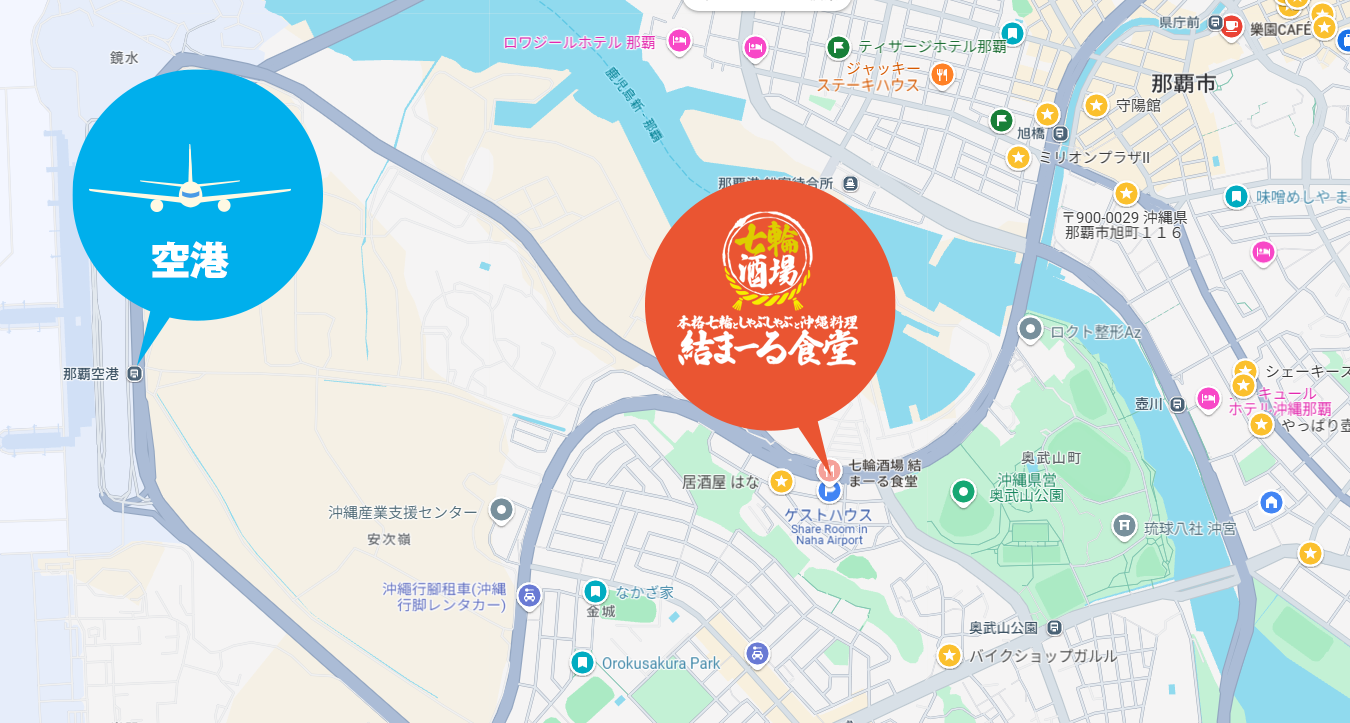 七輪酒場 結まーる食堂までの地図
